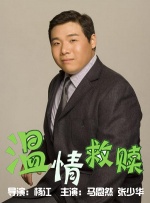 方盈