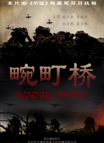 方盈